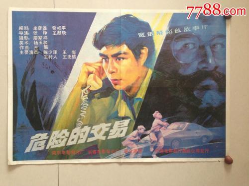 一比一仿日本国际教养大学文凭毕业证